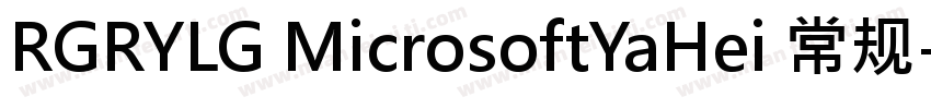 RGRYLG MicrosoftYaHei 常规字体转换
